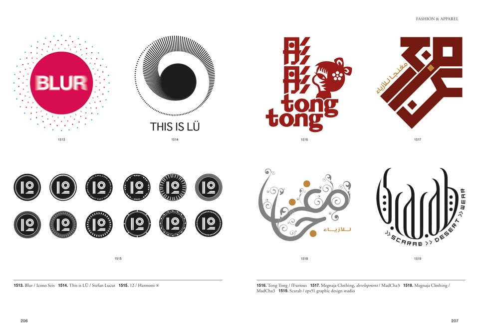 Logo Design |Blur/Icono Seis | This is LÜ/Stefan Lucut | 12/ Harmoni | Tong Tong/fFurious | Megnaja Clothing, development/MadCha3 |Megnaja Clothing/MadCha3 | Scarab/eps51 graphic design studio