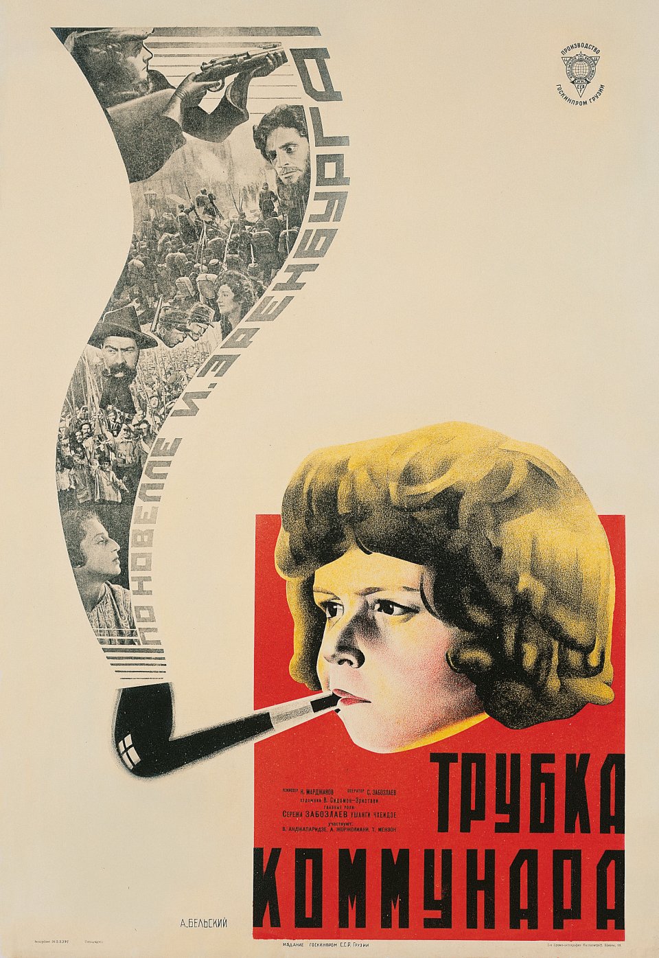 Copyright: © TASCHEN / Susan Pack, California | S. 17 | Anatoly Belsky, Film poster for Trubka Kommunard, 1929 